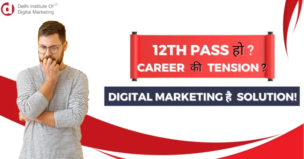 Can I do digital marketing after 12th?