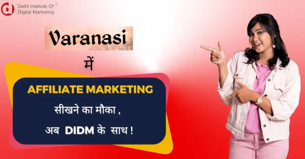 Explore the Affiliate Marketing Course in Varanasi at DIDM!