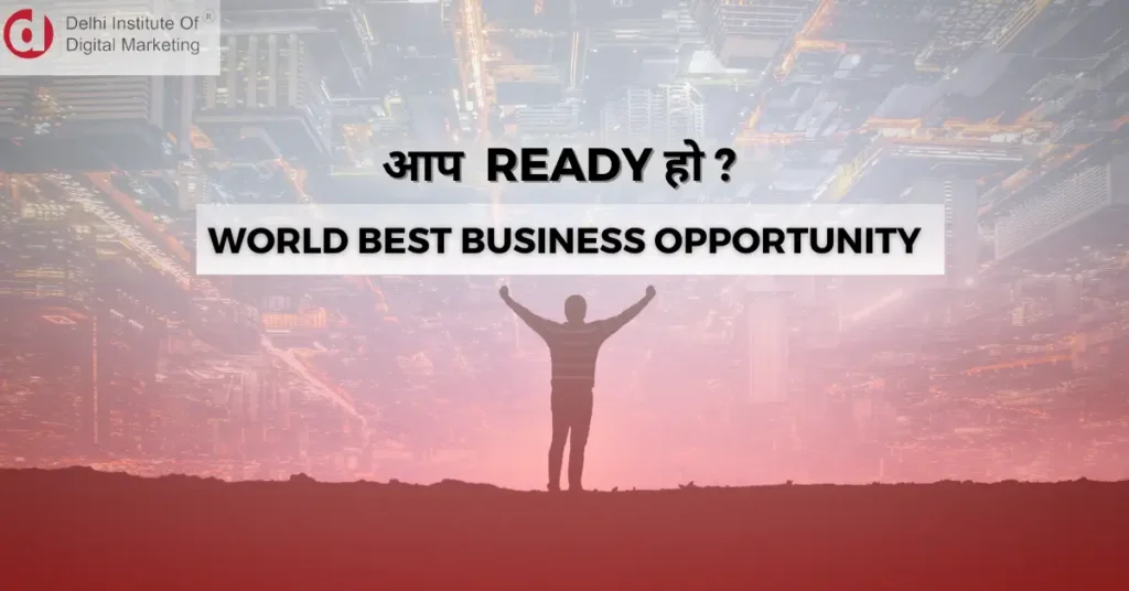 World best Business Opportunity for you!