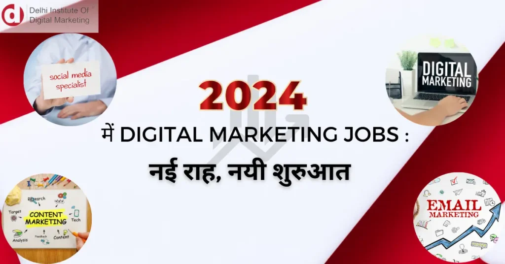Entry-Level Digital Marketing Jobs in 2024 and Beyond!