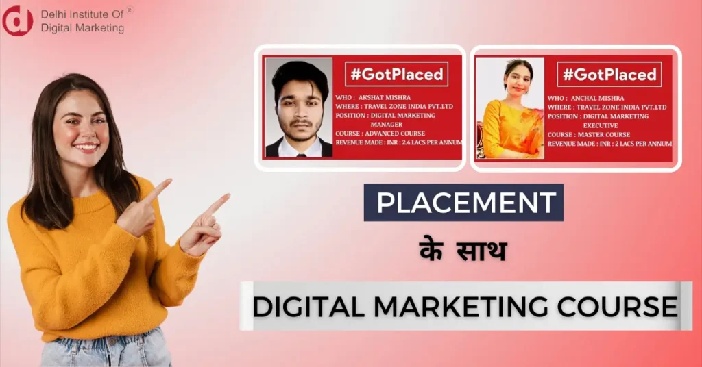 Unlocking Career Opportunities via Digital Marketing Course with Placement!