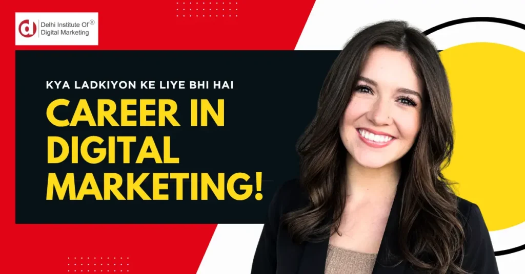 Kya ladkiyon ke liye bhi hai Career in Digital Marketing!