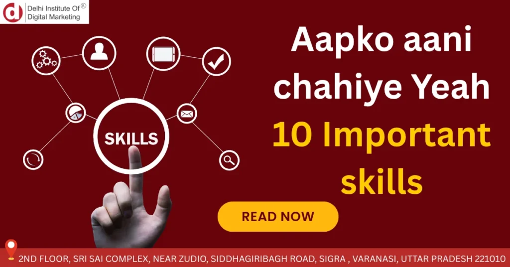 skills for girls    