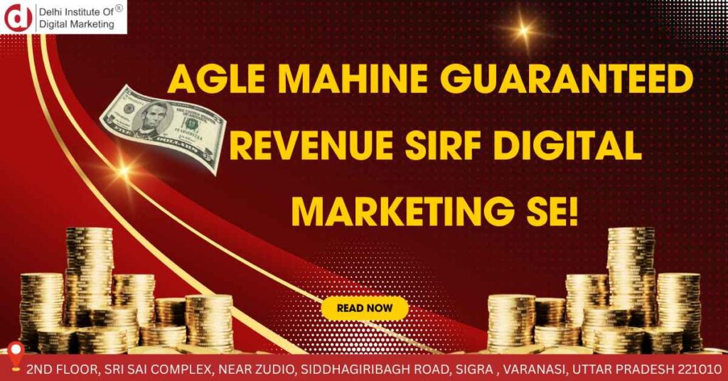 Importance of Digital Marketing