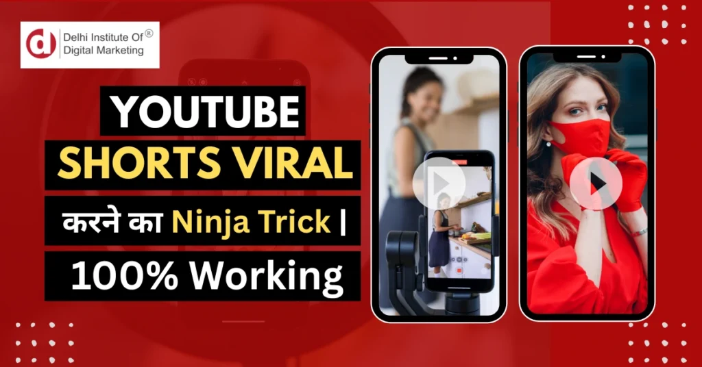 Youtube Shorts Viral करने का Ninja Trick | 100% Working