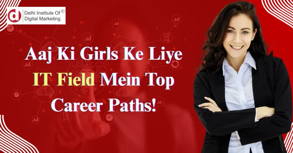 Aaj Ki Girls Ke Liye IT Field Mein Top Career Paths!