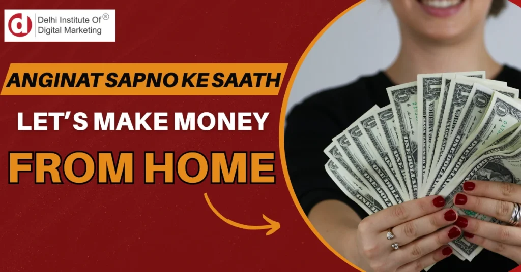 Anginat Sapno ke saath let’s make money from home