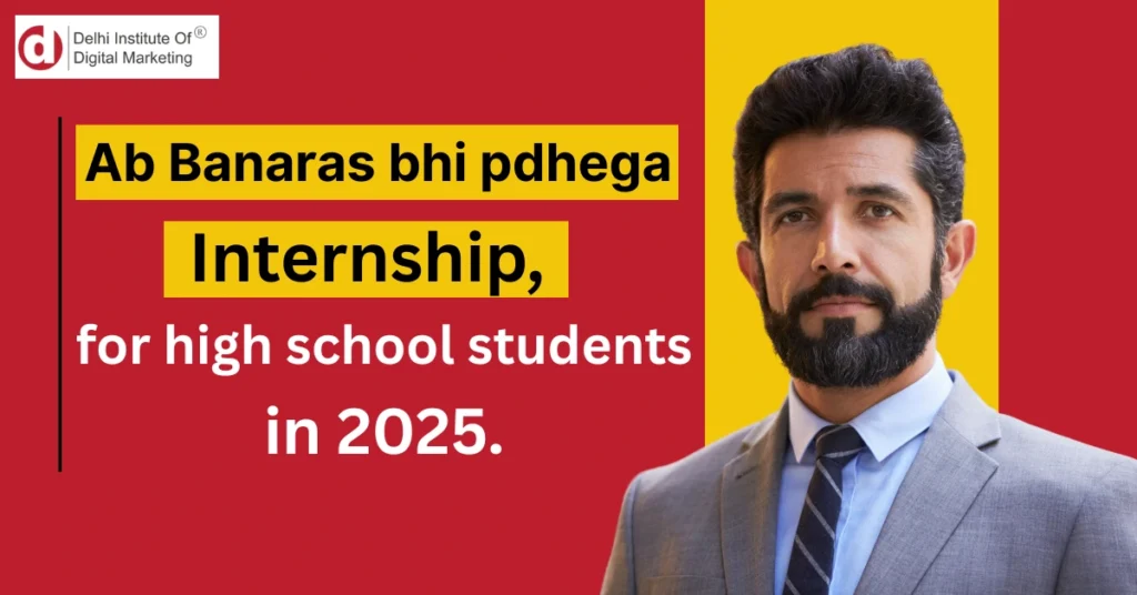 Ab Banaras bhi pdhega Internship, for high school students in 2025.